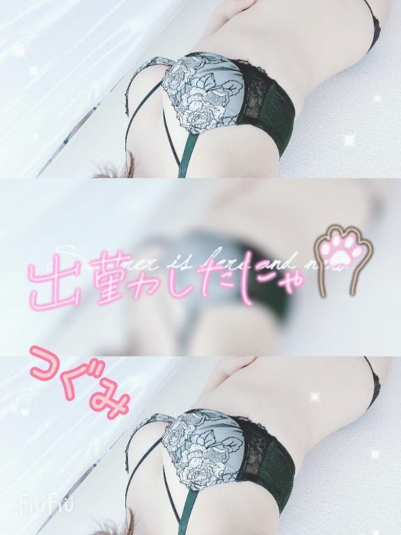 あつーい!