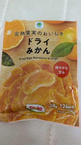 うま｜写メ日記｜りこ｜立川・八王子・三多摩 人妻デリヘル マダムの品格