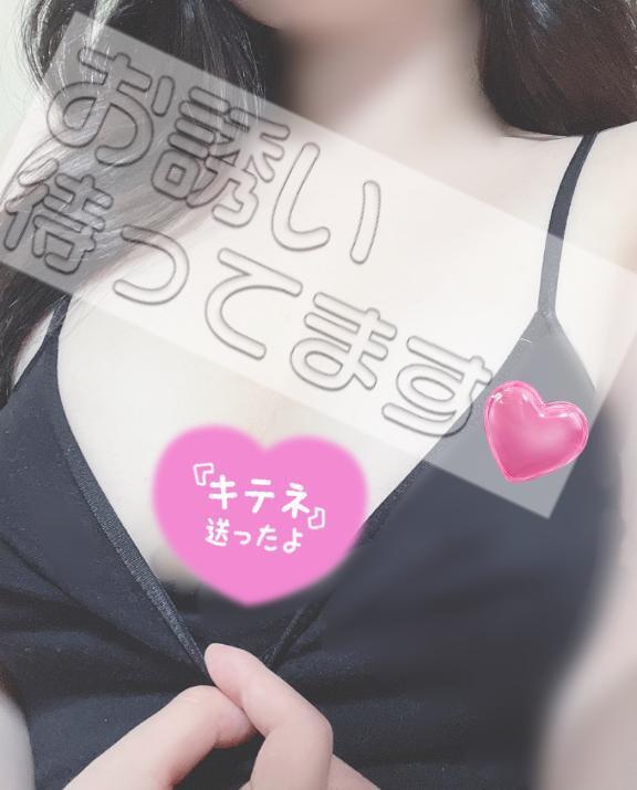 最後｜写メ日記｜くみ｜立川・八王子・三多摩 人妻デリヘル マダムの品格