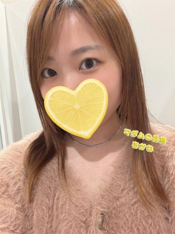 出勤しますっ｜写メ日記｜あかね｜立川・八王子・三多摩 人妻デリヘル マダムの品格