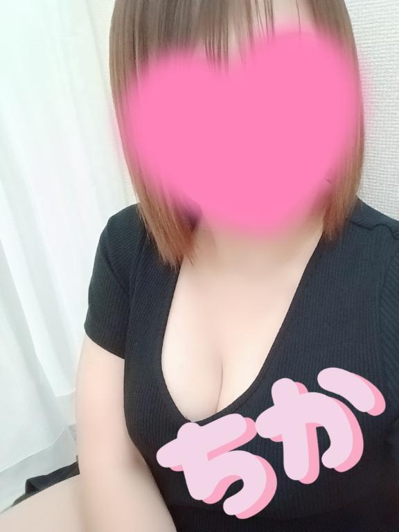 おはようございます