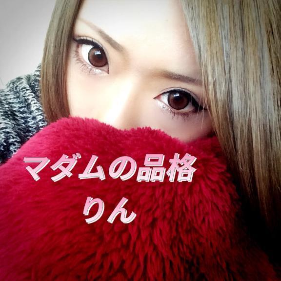5/23 本指名 Y様