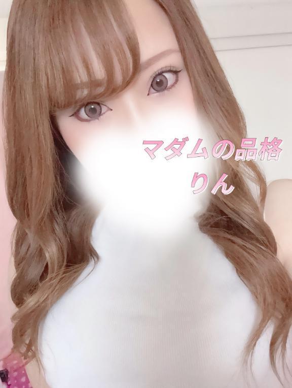 今日いますよん