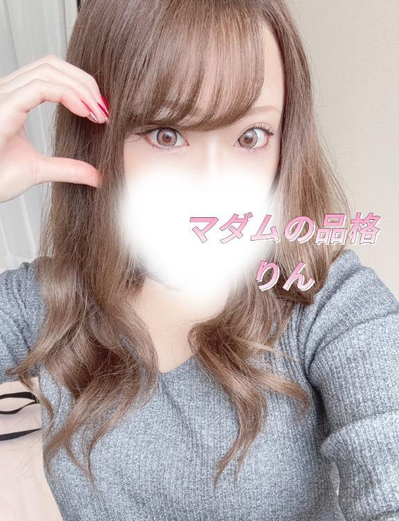 今日いまーす｜写メ日記｜りん｜立川・八王子・三多摩 人妻デリヘル マダムの品格