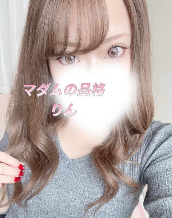 たのしかったー｜写メ日記｜りん｜立川・八王子・三多摩 人妻デリヘル マダムの品格