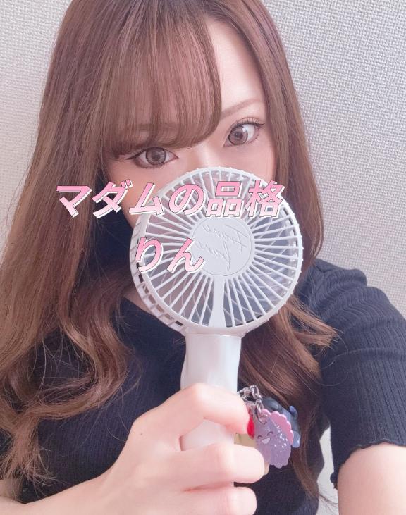 今日いまーす｜写メ日記｜りん｜立川・八王子・三多摩 人妻デリヘル マダムの品格
