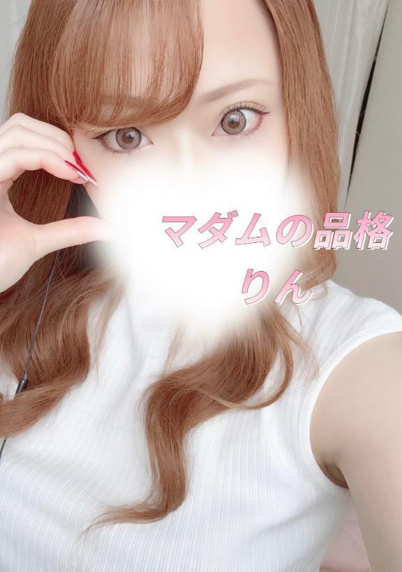 今日いまーす｜写メ日記｜りん｜立川・八王子・三多摩 人妻デリヘル マダムの品格