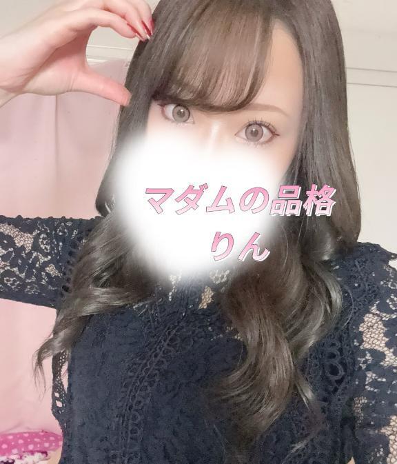 いまーす｜写メ日記｜りん｜立川・八王子・三多摩 人妻デリヘル マダムの品格