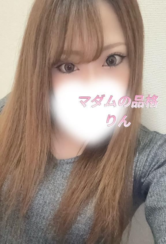 出勤｜写メ日記｜りん｜立川・八王子・三多摩 人妻デリヘル マダムの品格