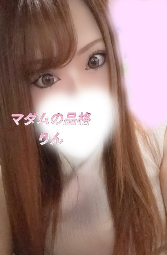 いまーす｜写メ日記｜りん｜立川・八王子・三多摩 人妻デリヘル マダムの品格