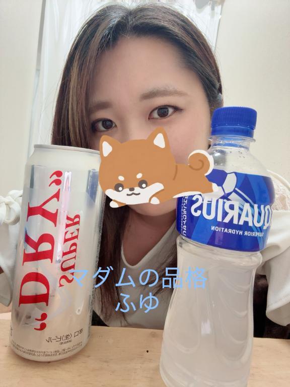 やった|写メ日記|ふゆ|立川・八王子・三多摩 人妻デリヘル マダムの品格