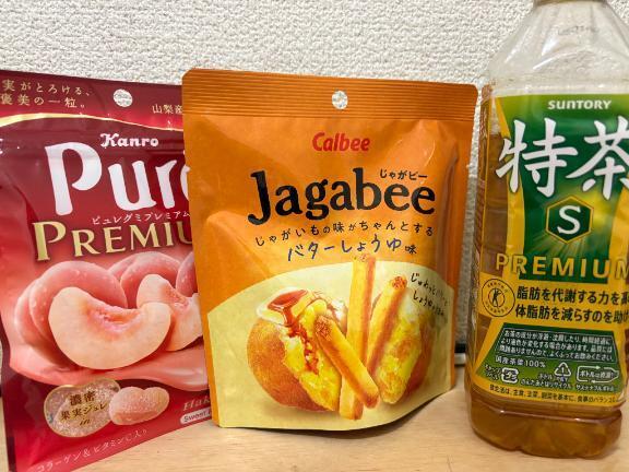 ありがとうございます｜写メ日記｜ふゆ｜立川・八王子・三多摩 人妻デリヘル マダムの品格