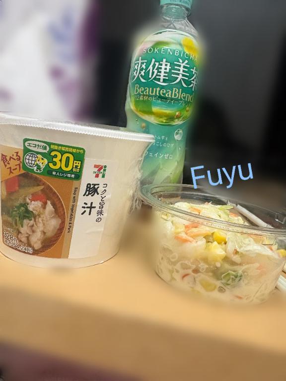 さいきん....｜写メ日記｜ふゆ｜立川・八王子・三多摩 人妻デリヘル マダムの品格