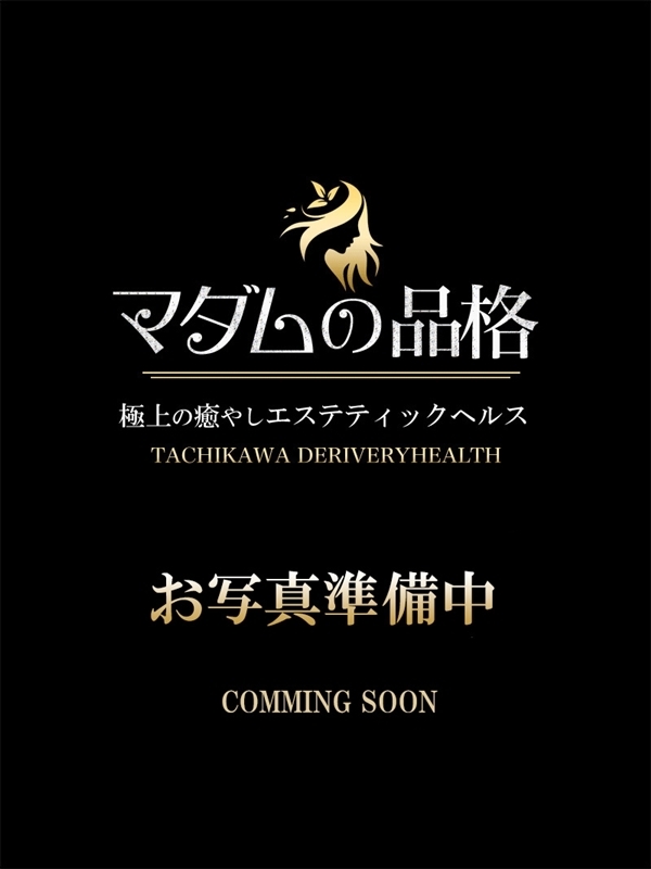 じゅん