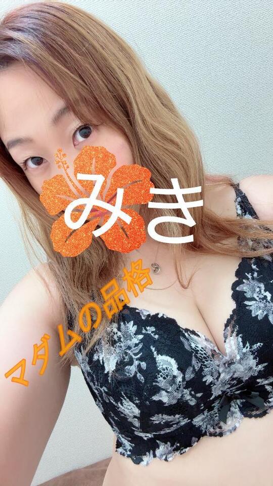 おはよーーん！！｜写メ日記｜みき｜立川・八王子・三多摩 人妻デリヘル マダムの品格