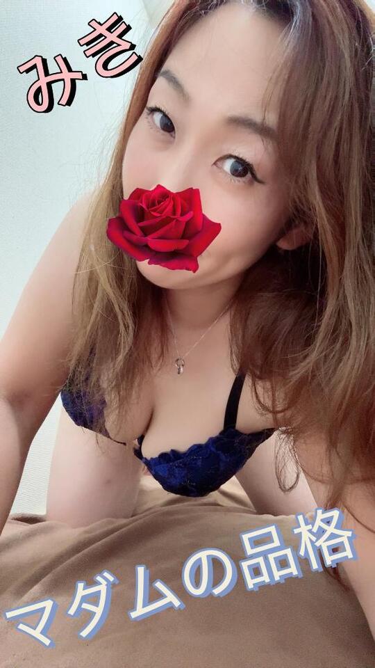 無事到着〜〜！！｜写メ日記｜みき｜立川・八王子・三多摩 人妻デリヘル マダムの品格