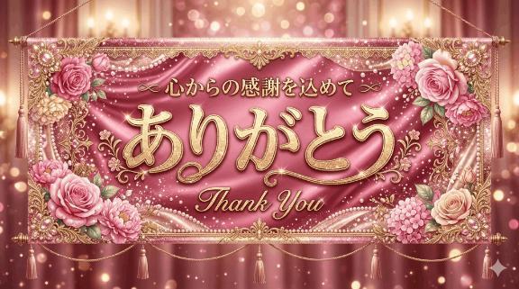 Yさまへ｜写メ日記｜かほ｜立川・八王子・三多摩 人妻デリヘル マダムの品格