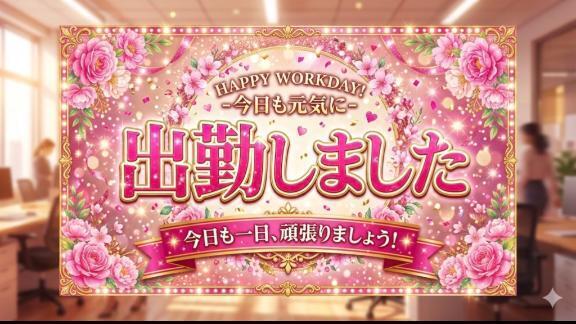 次回17時20分頃ご案内｜写メ日記｜かほ｜立川・八王子・三多摩 人妻デリヘル マダムの品格
