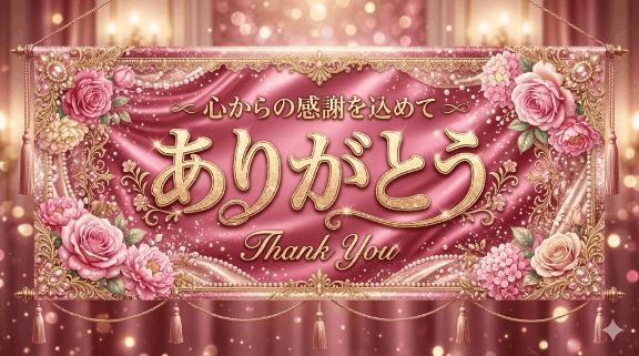 Kさまへ｜写メ日記｜かほ｜立川・八王子・三多摩 人妻デリヘル マダムの品格