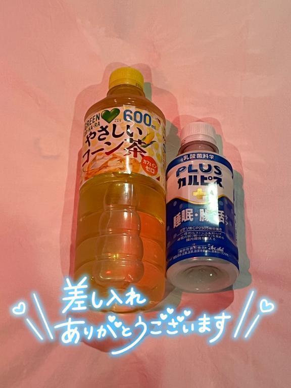 💝差し入れありがとうございます｜写メ日記｜三橋｜鶯谷 人妻デリヘル 熟女の風俗最終章鶯谷店