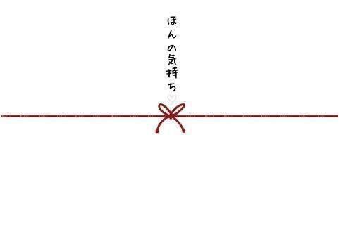 💝ありがとうございます｜写メ日記｜三橋｜鶯谷 人妻デリヘル 熟女の風俗最終章鶯谷店