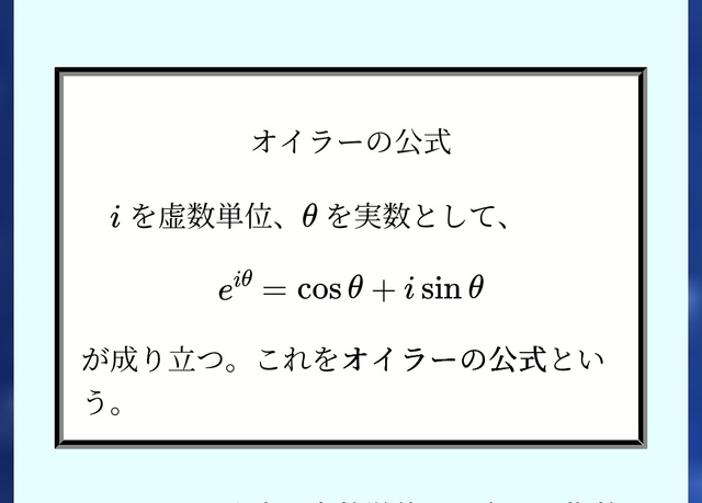 💝オイラーの公式｜写メ日記｜三橋｜鶯谷 人妻デリヘル 熟女の風俗最終章鶯谷店
