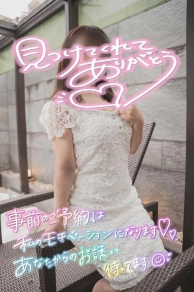 💝 和顔施（わがんせ）｜写メ日記｜三橋｜鶯谷 人妻デリヘル 熟女の風俗最終章鶯谷店