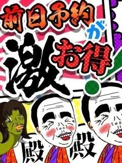 💝6月4日出勤します｜写メ日記｜三橋｜鶯谷 人妻デリヘル 熟女の風俗最終章鶯谷店