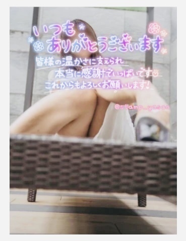 💝御礼（6/2分）｜写メ日記｜三橋｜鶯谷 人妻デリヘル 熟女の風俗最終章鶯谷店