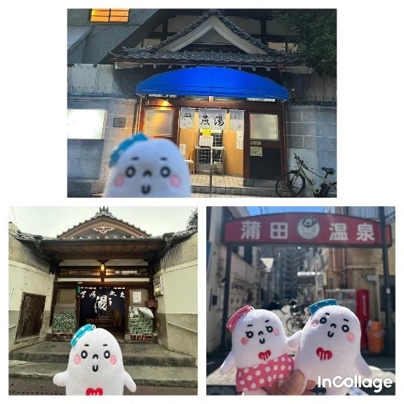 💝東京銭湯あつ湯｜写メ日記｜三橋｜鶯谷 人妻デリヘル 熟女の風俗最終章鶯谷店