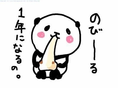 仕事始め🎍｜写メ日記｜川口｜鶯谷 人妻デリヘル 熟女の風俗最終章鶯谷店