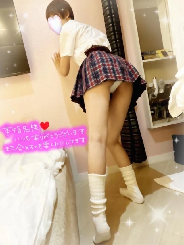 9/20のお礼🙏💌