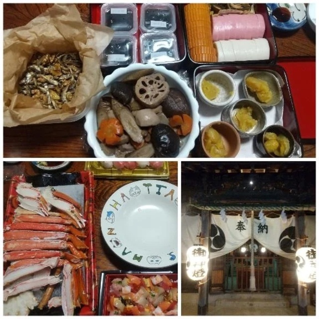 帰省中｜写メ日記｜桑田｜鶯谷 人妻デリヘル 熟女の風俗最終章鶯谷店