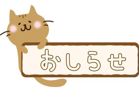 久しぶりの日記になってしまいました｜写メ日記｜黒咲｜鶯谷 人妻デリヘル 熟女の風俗最終章鶯谷店