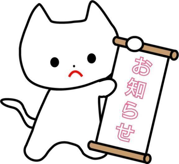 未定でしたが｜写メ日記｜黒咲｜鶯谷 人妻デリヘル 熟女の風俗最終章鶯谷店