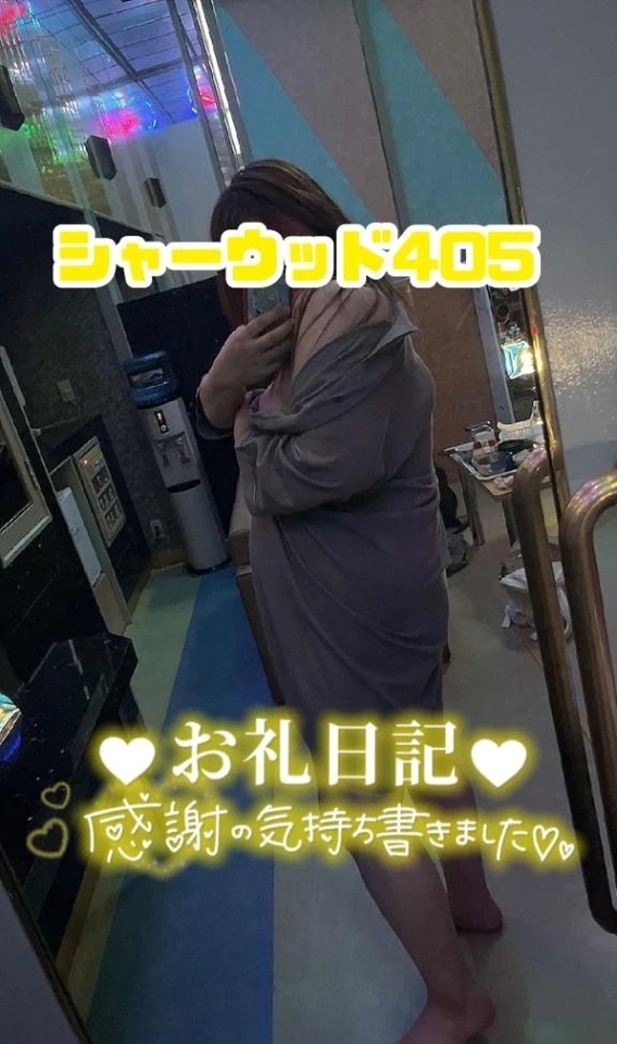 8月15日シャーウッド405｜写メ日記｜浅野｜鶯谷 人妻デリヘル 熟女の風俗最終章鶯谷店