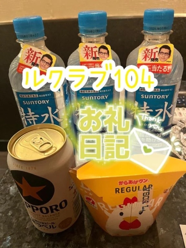 10月24日ルクラブ104｜写メ日記｜浅野｜鶯谷 人妻デリヘル 熟女の風俗最終章鶯谷店