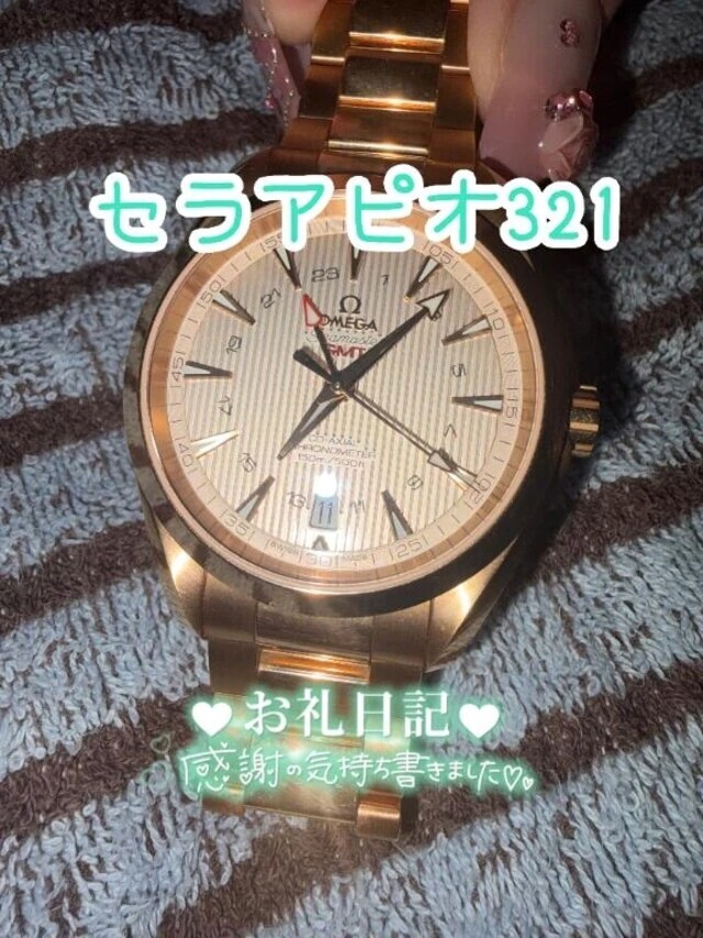 2月19日セラアピオ321｜写メ日記｜浅野｜鶯谷 人妻デリヘル 熟女の風俗最終章鶯谷店