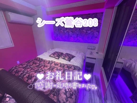 2月23日シーズ鶯谷208｜写メ日記｜浅野｜鶯谷 人妻デリヘル 熟女の風俗最終章鶯谷店