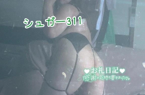 2月24日シュガー311｜写メ日記｜浅野｜鶯谷 人妻デリヘル 熟女の風俗最終章鶯谷店