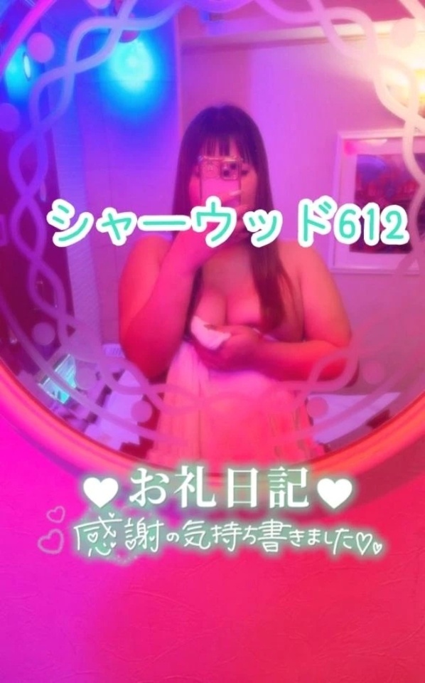 3月27日シャーウッド612｜写メ日記｜浅野｜鶯谷 人妻デリヘル 熟女の風俗最終章鶯谷店
