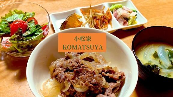 小松家始めました｜写メ日記｜小松｜鶯谷 人妻デリヘル 熟女の風俗最終章鶯谷店