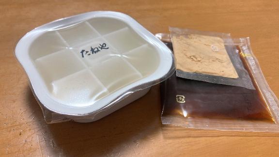 うんまぁぁぁ