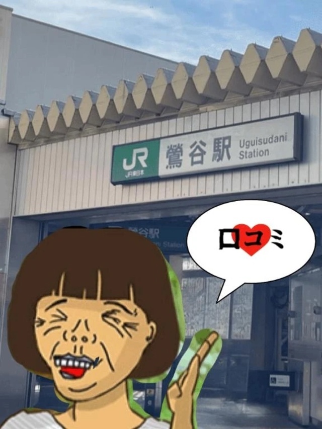 当日だってあるんだよ