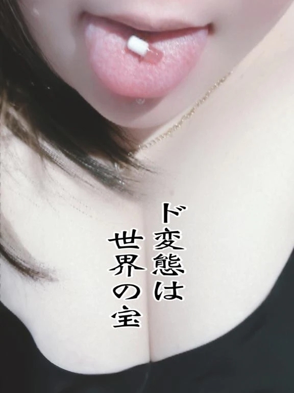 おはよう御座います