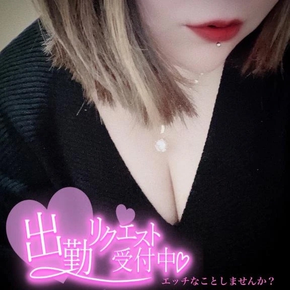 ありがとうございます｜写メ日記｜小松｜鶯谷 人妻デリヘル 熟女の風俗最終章鶯谷店