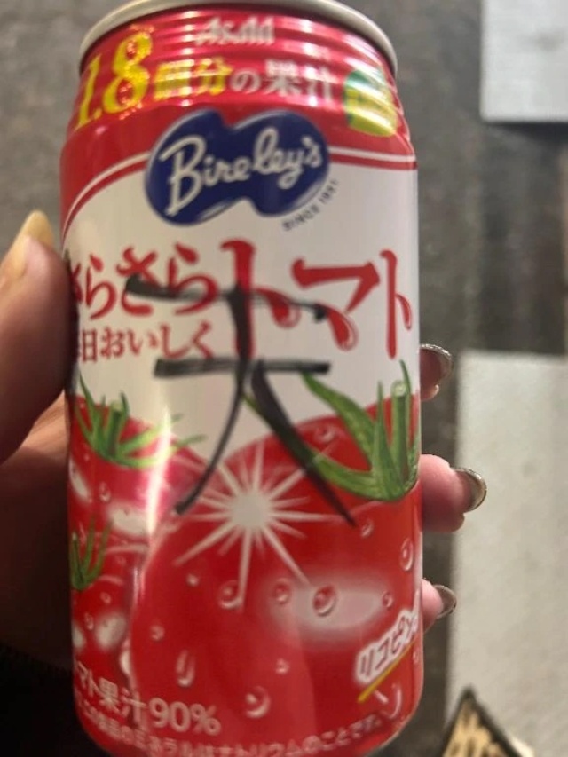 ありがとうございます(´；ω；｀)｜写メ日記｜小松｜鶯谷 人妻デリヘル 熟女の風俗最終章鶯谷店