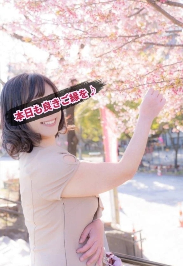 本日も良きご縁を♪