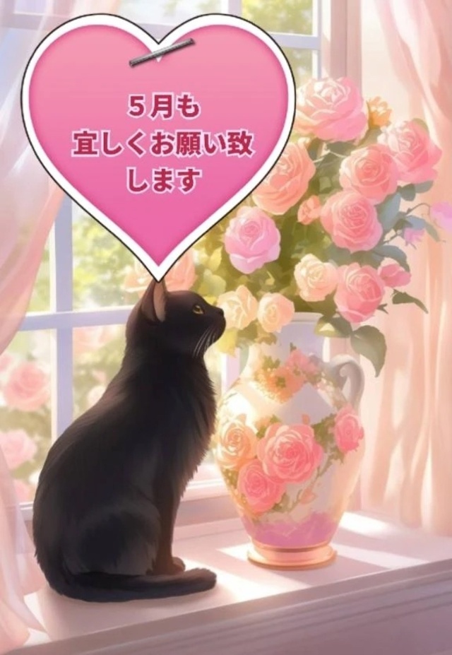 ５月も良きご縁があります様(o・・o)/~｜写メ日記｜松島｜鶯谷 人妻デリヘル 熟女の風俗最終章鶯谷店