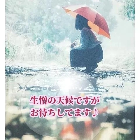 今週も宜しくお願い致します(*ov.v)o｜写メ日記｜松島｜鶯谷 人妻デリヘル 熟女の風俗最終章鶯谷店